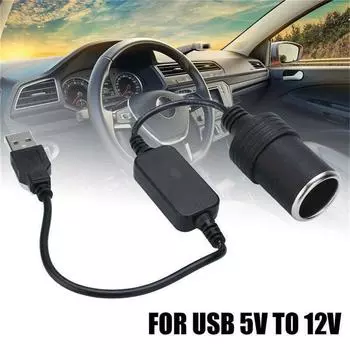 Автомобильные аксессуары GPS гнездовой разъем конвертер 5 В в 12 В адаптер питания автомобильный прикуриватель