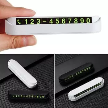 Автомобильные аксессуары Номерной знак телефона Карточка с номером телефона Карточка парковки автомобиля Остановка на парковке чёрный