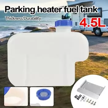 Автомобильные аксессуары - Стояночный обогреватель Топливный бак Водяной бак 4,5 л Литр Задняя заглушка Подходит для легковых/грузовых автомобилей Воздушный дизельный стояночный обогреватель Аксессуары