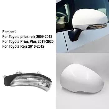 Автомобильные аксессуары зеркало заднего вида свет и корпус зеркала для Toyota Prius Reiz 2009-2013 / Prius Plus 2011-2020 / Reiz 2010-2012