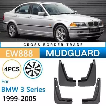 Автомобильные брызговики для BMW 3 серии E46 1999 2000 2001 2002 2003 2004 2005 Передние и задние колеса Брызговики Брызговики Fender чёрный