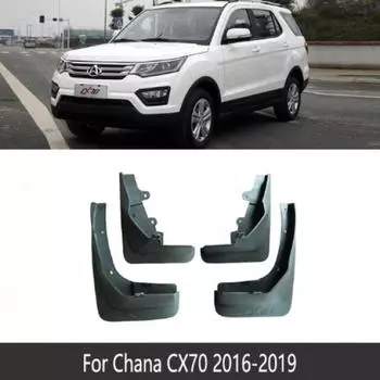 Автомобильные брызговики для Chana Changan CX70 CX70T 2016 ~ 2017 2018, брызговик, брызговики на крыло, авто Fit Chana CX70