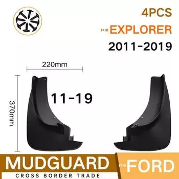 Автомобильные брызговики для Ford Explorer 2011-пятого поколения, брызговики, брызговики, защита переднего и заднего крыла