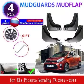 Автомобильные брызговики для Kia Picanto Morning TA 2012 2013 2014, брызговики на крыльях, брызговики, брызговики, авто