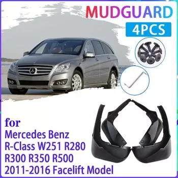 Автомобильные брызговики для Mercedes Benz R Class R-Class W251 2011 ~ 2016 2012 2013, брызговики, брызговики на крыло, авто