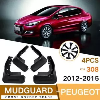 Автомобильные брызговики для Peugeot 308 Mk2 хэтчбек-хэтч 2012 2013 2014 2015 Брызговики Брызговик переднее крыло