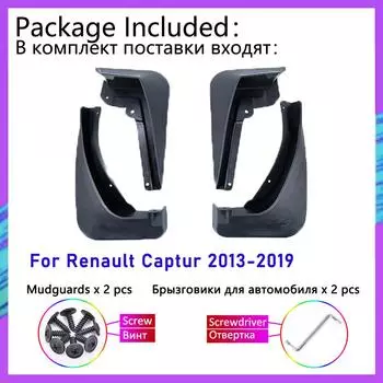 Автомобильные брызговики для Renault Captur Samsung QM3 2013-2018 2017 2016, передние и задние колеса, брызговики, брызговики чёрный
