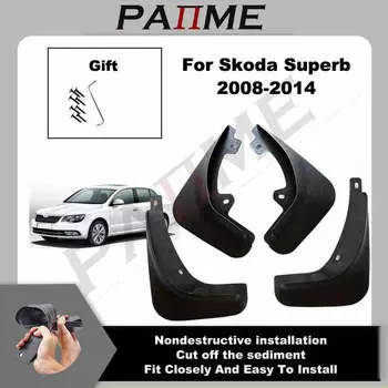 Автомобильные брызговики для Skoda Superb 2008 2009 2010 2011 2012 2013 2014 брызговики передние и задние крылья брызговики