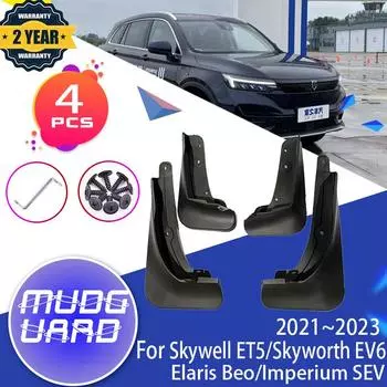 Автомобильные брызговики для Skywell ET5 Skyworth EV6 Elaris Beo Imperium SEV 2022 2023, защита крыла переднего и заднего колеса автомобиля армия зеленый