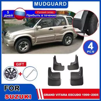 Автомобильные брызговики для Suzuki Grand Vitara Escudo FT GT 1999 ~ 2005, автомобильные брызговики, брызговики на крыло, защита от брызг
