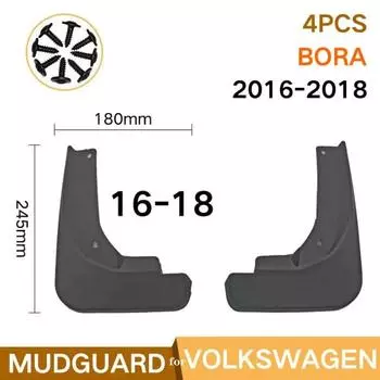 Автомобильные брызговики для VOLKSWAGEN Bora 2016-2018 2017 Брызговики переднее и заднее крыло, брызговики, автомобильные наклейки