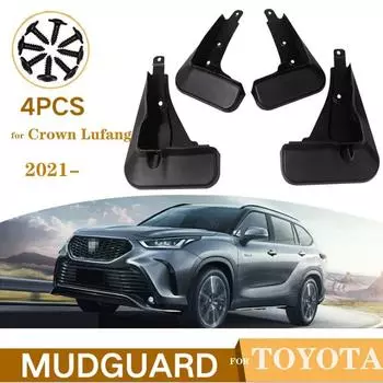 Автомобильные брызговики на крыльях для Toyota Crown lufang, аксессуары для брызговиков, аксессуары для автотоваров