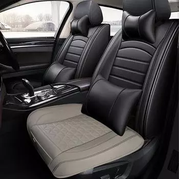 Автомобильные чехлы для сидений Защитные кожаные чехлы для автомобильных сидений Комплексная защита Дизайн Защитные чехлы для автомобильных сидений для небольших автомобилей бежевый