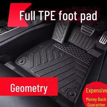 Автомобильные коврики APRO Geometry E: Накладки на ножки из термопластичного эластомера (TPE), износостойкие, противоскользящие. Geometry A, Single-layer, Single co-pilot