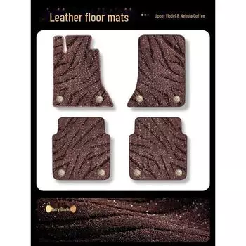 Автомобильные коврики для Geely Binyue: Универсальные коврики для ног Starry Sky Carpet Wire Ring PVC wire ring, front row + back row красный