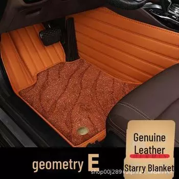 «Автомобильные коврики Geometry E — 2023 Firefly Full Surround Geely New Energy 360° Carpet» Upper layer snow Nisi single layer