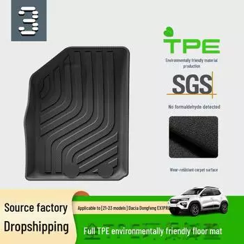 Автомобильные коврики TPE для моделей Dacia Dongfeng EX1PRO/Dacia Spring 2021-2023 гг. trunk mat [2.1 upgraded version]
