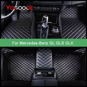 Автомобильные коврики YOGOOGE на заказ для Mercedes-Benz GL GLS GLK Auto Foot Coche аксессуары бежевый