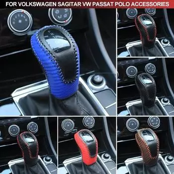 Автомобильные кожаные карбоновые чехлы для рычагов переключения передач для Volkswagen Sagitar Аксессуары для VW Passat