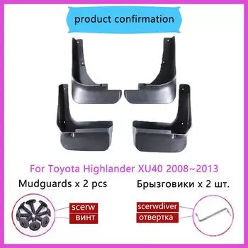 Автомобильные крылья для Toyota Highlander XU40 Kluger 2008~2013 Брызговики Защитные щитки для задних колес Защитные фартуки Внешние аксессуары