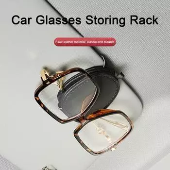 Автомобильные многофункциональные солнцезащитные очки с козырьком, кожаные искусственные присоски, устойчивые к царапинам магнитные солнцезащитные очки, карта розовый