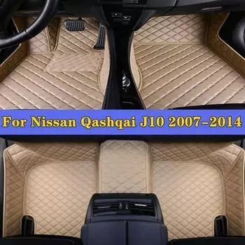 Автомобильные накладки на ноги для Nissan Qashqai J10 2007-2014, автомобильные аксессуары, защитная накладка на заказ, автомобильные коврики, автомобильный ковер, чехол