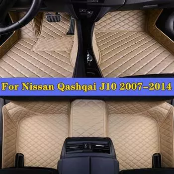 Автомобильные накладки на ноги для Nissan Qashqai J10 2007-2014 Автомобильные аксессуары Защитные накладки Пользовательские автомобильные коврики Автомобильный ковер чёрный