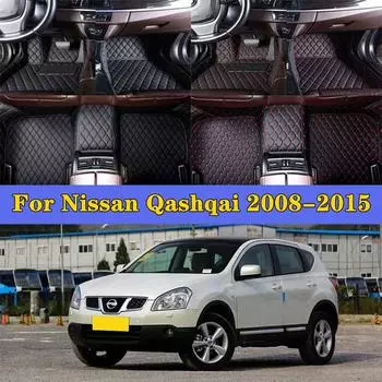 Автомобильные накладки на ноги для Nissan Qashqai 2008-2015 Автомобильные аксессуары Защитная накладка Пользовательские автомобильные коврики Автомобильный ковер чёрный