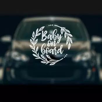 Автомобильные наклейки Baby on Board Quote наклейки СССР забавные красочные детские Frase авто автомобильные наклейки ПВХ, 12 см * 12 см 12cmx12cm