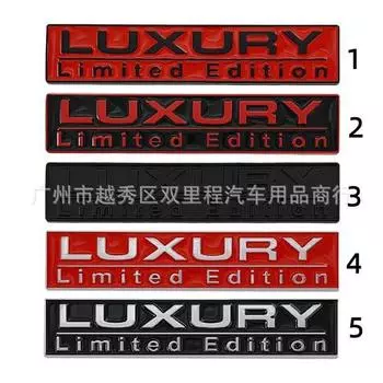 Автомобильные наклейки LUXURY Limited Edition, эмблема, значок, 3D металлические наклейки 3