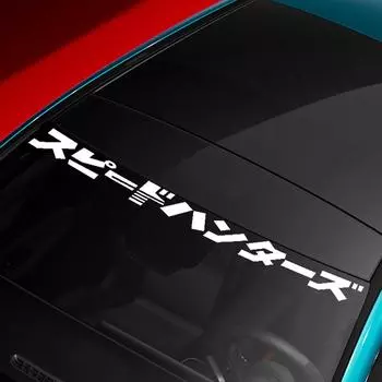 Автомобильные наклейки виниловые водонепроницаемые светоотражающие буквы в японском стиле декоративные персонализированные автомобильные наклейки 9cmX99cm