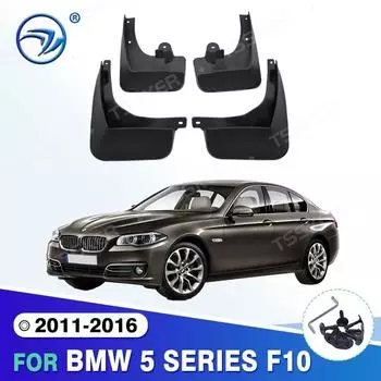 Автомобильные передние и задние брызговики для BMW 5 серии F10 2011-2016, брызговики для крыльев, аксессуары для брызговиков 2012 2013 2014 2015 2011-2016