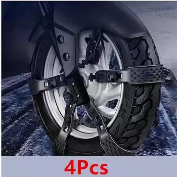 Автомобильные противоскользящие цепи для снега Мотоциклетные Велосипедные Колеса Шины Нескользящие Цепи для снега