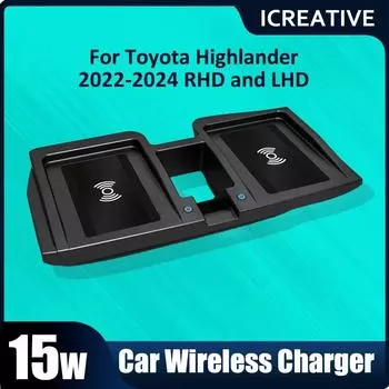 Автомобильные провода для зарядки Toyota Highlander XLE XSE Kluger XU70 2020 2021 2022 Центральная консоль телефона быстрое зарядное устройство пластина аксессуары 10mm чёрный
