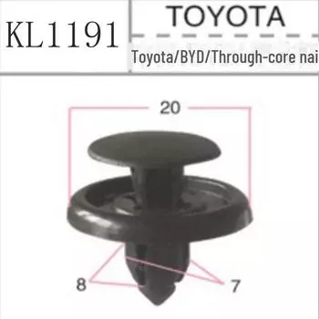 Автомобильные пряжки с нейлоновым сердечником, гвозди для пряжки крыши Toyota BYD — поставка на месте и продажа