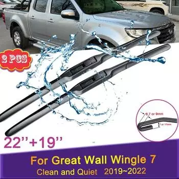 Автомобильные щетки стеклоочистителя для Great Wall Wingle 7 2022, бескаркасное прочное резиновое переднее лобовое стекло, аксессуары для бритья снега