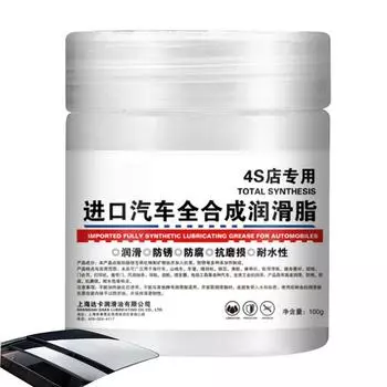 Автомобильные смазочные материалы 100 г. Смазка для защиты от ржавчины, устойчивая к высоким температурам, смазка для люка, направляющей, дверного механизма, устранения неисправностей CHINA