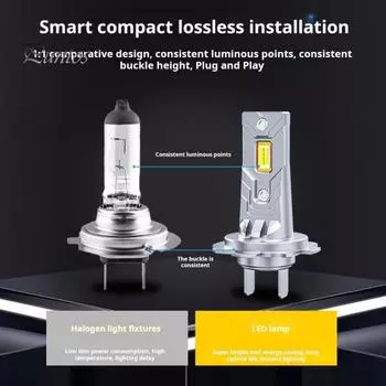 Автомобильные светодиодные фары, супер яркие, высокие люмены, улучшенная видимость, универсальные, простая установка, мини-дизайн, автозапчасти для светодиодных фар H7