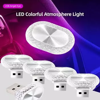 Автомобильные светодиодные USB-фонарики, атмосферное освещение, декоративная лампа для вечеринок, моделирование окружающей среды, автомобильные портативные Plug Play-светильники для салона автомобиля No Flashing белый