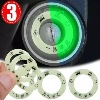 Автомобильные светящиеся наклейки на замочную скважину Мотоциклетные электромобили Серебристые наклейки на замочную скважину Наклейка на замочную скважину для автомобиля Наклейка на катушку зажигания