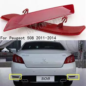 Автомобильные товары Задний бампер отражатель света для Peugeot 508 508 2011 2012 2013 2014 Задний бампер противотуманные фары бар контрольная лампа без лампочки