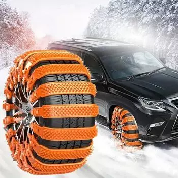 Автомобильные зимние шины Колеса Цепи для легковых автомобилей Грузовиков Внедорожников Зимние автомобильные шины Аксессуары для улучшения сцепления и безопасности на заснеженных дорогах Amagi