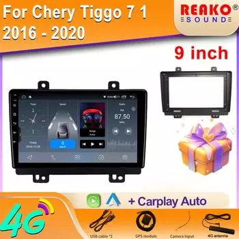 Автомобильный 5G WIFI для Chery Tiggo 7 1 2016 - 2020 Android Auto Radio Carplay Видеоплеер GPS Навигация Мультимедиа IPS 4G Нет 2din DVD 8 core 4GB+32GB