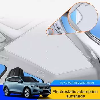 Автомобильный электростатический адсорбционный солнцезащитный козырек для VOYAH FREE 2022-2025, солнцезащитный козырек, затеняющая наклейка на просвет, внутренние аксессуары бежевый