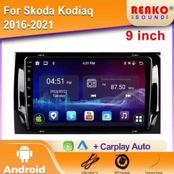 Автомобильный Android для Skoda Kodiaq 2016-2021 Carplay BT DVD Авто Радио Стерео Головное Устройство Мультимедийный Плеер GPS Навигация 2din DVD 4 core 1GB+32GB carplay