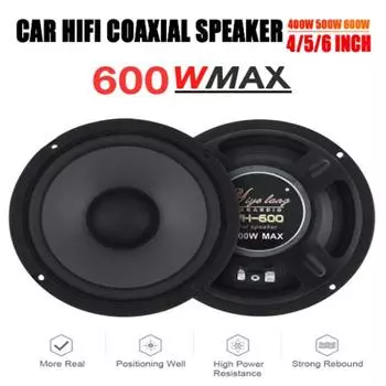 Автомобильный аудиодинамик 4/5/6 дюймов 600 Вт 2-полосный широкополосный стерео сабвуфер широкополосные автомобильные динамики 4 inch 400W