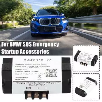 Автомобильный аварийный аккумулятор для BMW Battery 84102447710 2447710 Аварийный сменный аккумулятор 330 мАч для BMW F20 F30 F31 G20 G21 G30
