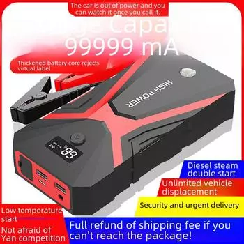 Автомобильный аварийный источник питания высокой мощности 12 В с воздушным насосом и аккумуляторным стартером F07/38800 mAh standard version