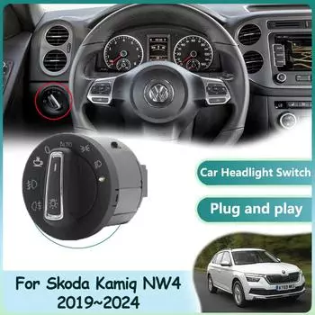 Автомобильный автоматический переключатель фар для Skoda Kamiq NW4 2019~2024 2024 Датчик света Модифицированный автоматический переключатель фар для салона Аксессуары
