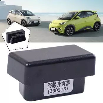 Автомобильный автоматический стеклоподъемник OBD Plug Closer Module для BYD Dolphin Seagull Автомобильный электрический стеклоподъемник Plug and Play Accessories чёрный